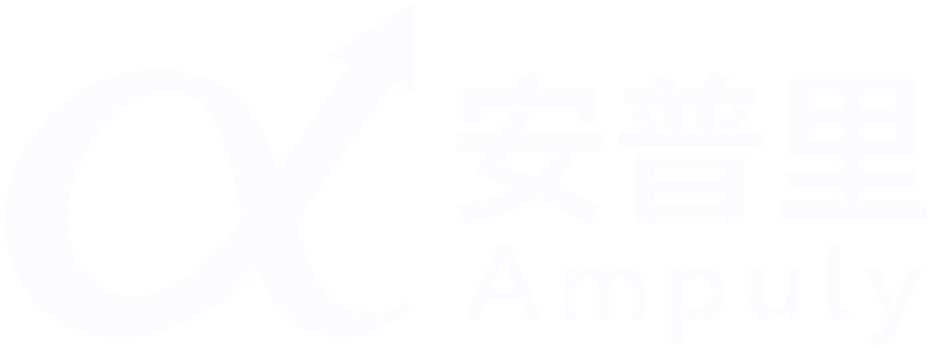 安普里 Ampuly