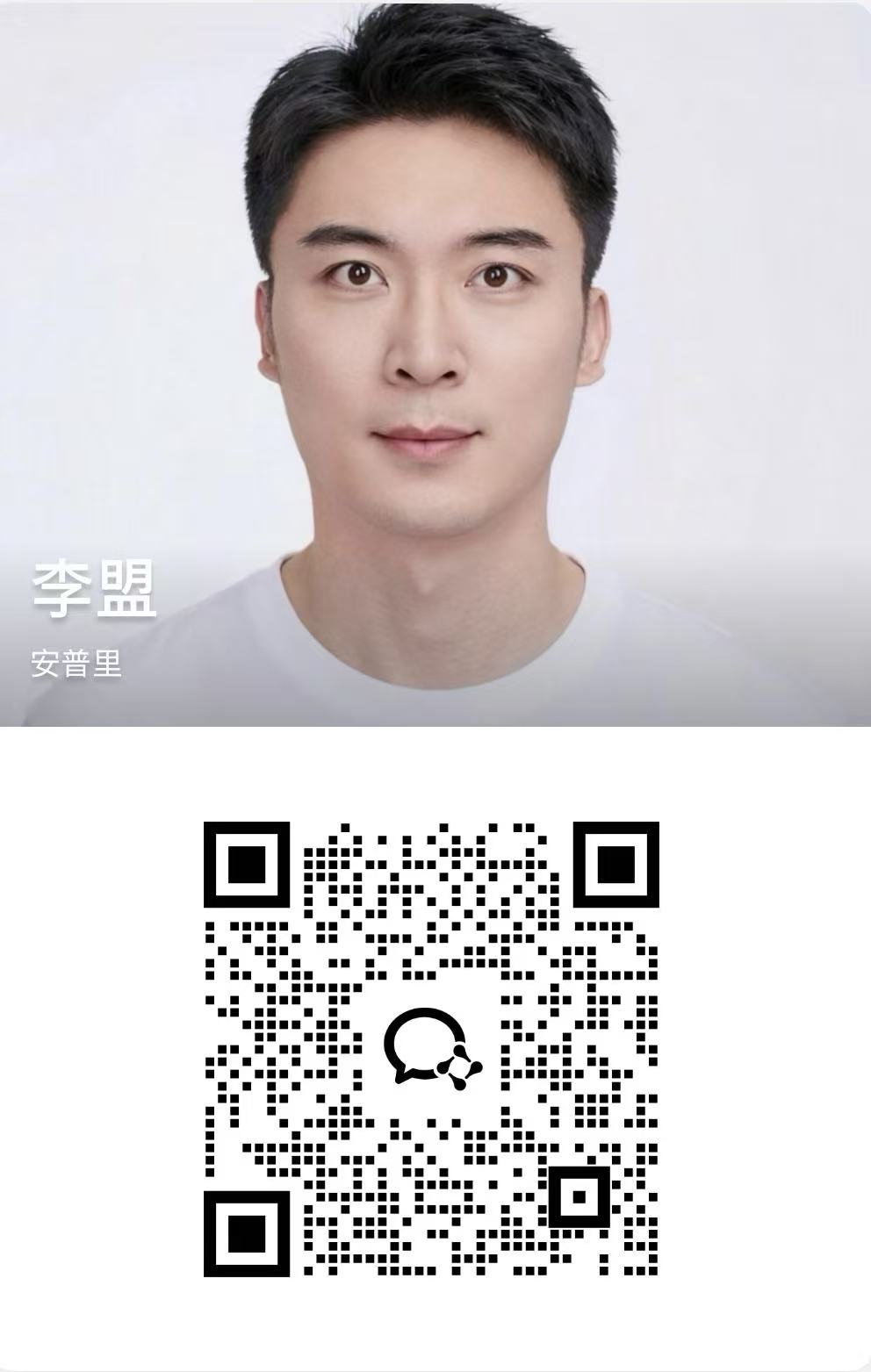 企业微信客服二维码
