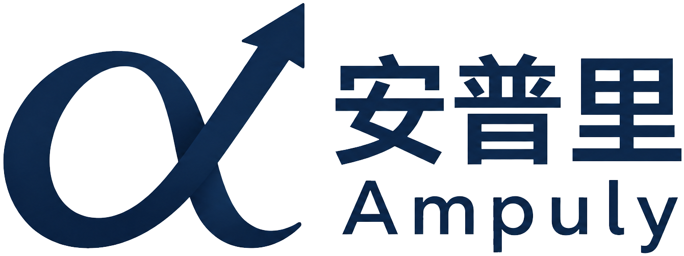 安普里 Ampuly